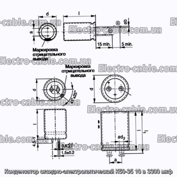 Оксиф-електролітичний конденсатор K50-35 10 у 3300 мкФ-фотоотографії № 1.