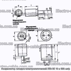 Оксиф-електролітичний конденсатор K50-35 10 у 680 мкФ-фотоотографії № 1.