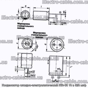 Оксиф-електролітичний конденсатор K50-35 10 у 820 мкФ-фотоотографії № 1.