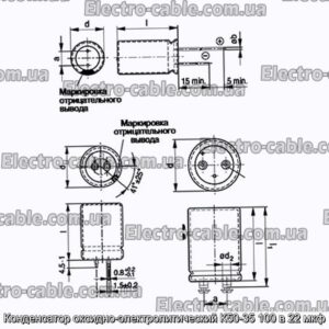 Оксиф-електролітичний конденсатор K50-35 100 у 22 мкФ-фотоотографії № 1.