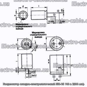 Оксиф-електролітичний конденсатор K50-35 100 у 2200 мкФ-фотоотографії № 1.