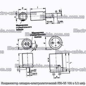 Оксиф-електролітичний конденсатор K50-35 100 V 3,3 мкФ-фотоотографія № 1.