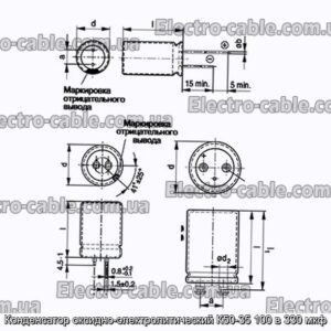 Конденсатор оксидно-електролітичний К50-35 100 330 мкф - фотографія № 1.