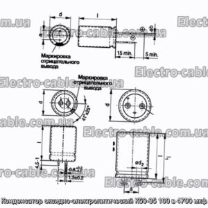 Конденсатор оксидно-электролитический К50-35 100 в 4700 мкф - фотография № 1.