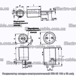 Конденсатор оксидно-электролитический К50-35 100 в 68 мкф - фотография № 1.