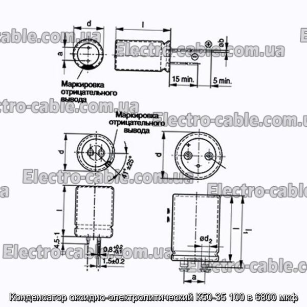 Конденсатор оксидно-электролитический К50-35 100 в 6800 мкф - фотография № 1.
