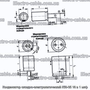 Конденсатор оксидно-электролитический К50-35 16 в 1 мкф - фотография № 1.