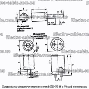 Конденсатор оксидно-электролитический К50-35 16 в 10 мкф неполярные - фотография № 1.