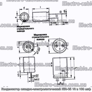 Конденсатор оксидно-электролитический К50-35 16 в 100 мкф - фотография № 1.