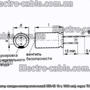 Конденсатор оксидно-электролитический К50-35 16 в 1000 мкф серия TK Jamicon - фотография № 1.