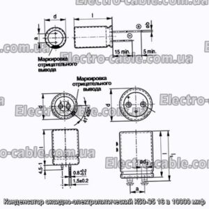 Конденсатор оксидно-электролитический К50-35 16 в 10000 мкф - фотография № 1.