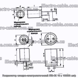 Конденсатор оксидно-электролитический К50-35 16 в 100000 мкф - фотография № 1.