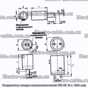 Конденсатор оксидно-электролитический К50-35 16 в 1200 мкф - фотография № 1.