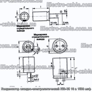 Конденсатор оксидно-электролитический К50-35 16 в 1500 мкф - фотография № 1.