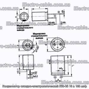 Конденсатор оксидно-электролитический К50-35 16 в 180 мкф - фотография № 1.