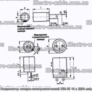 Конденсатор оксидно-електролітичний К50-35 16 в 2200 мкФ - фотографія №1.