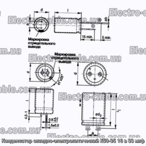 Оксиф-електролітичний конденсатор K50-35 16 в 33 мкФ-фотоотографії № 1.