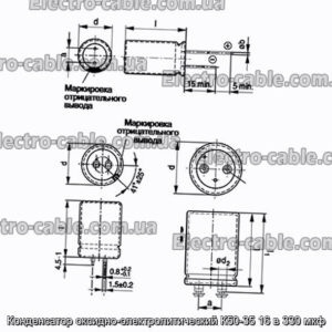 Оксиф-електролітичний конденсатор K50-35 16 у 330 мкФ-фотоотографії № 1.