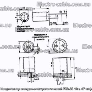 Оксиф-електролітичний конденсатор K50-35 16 у 47 мкФ-фотоотографії № 1.