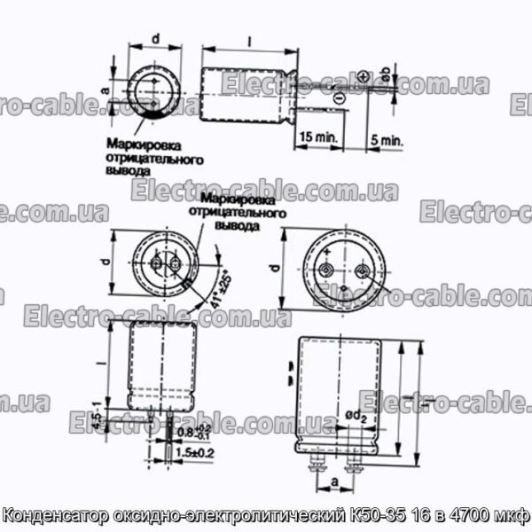 Оксиф-електролітичний конденсатор K50-35 16 у 4700 мкФ-фотоотографії № 1.