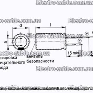 Оксиф-електролітичний конденсатор K50-35 25 в серії 100 мкФ TK Jamicon-Photography № 1.