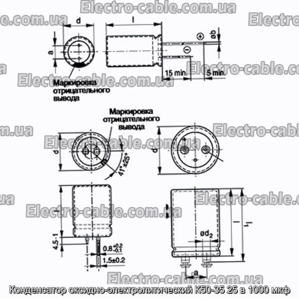 Оксиф-електролітичний конденсатор K50-35 25 в 1000 мкФ-фотоотографії № 1.