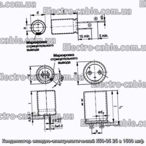 Оксиф-електролітичний конденсатор K50-35 25 у 1500 мкФ-фотоотографії № 1.