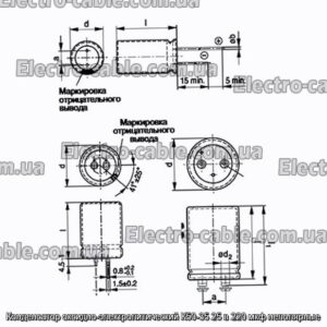 Оксиф-електролітичний конденсатор K50-35 25 у 220 мкФ неполярнофотографії № 1.