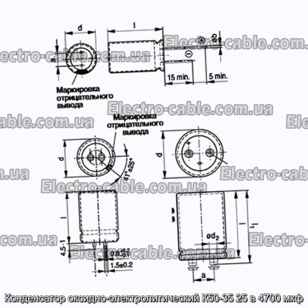 Оксиф-електролітичний конденсатор K50-35 25 у 4700 мкФ-фотоотографії № 1.