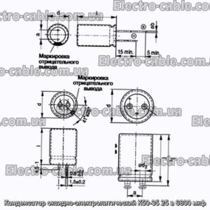 Оксиф-електролітичний конденсатор K50-35 25 у 6800 мкФ-фотоотографії № 1.