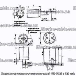 Оксиф-електролітичний конденсатор K50-35 25 у 820 мкФ-фотоотографії № 1.