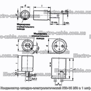 Оксиф-електролітичний конденсатор K50-35 250 в 1 мкФ-фотоотографії № 1.