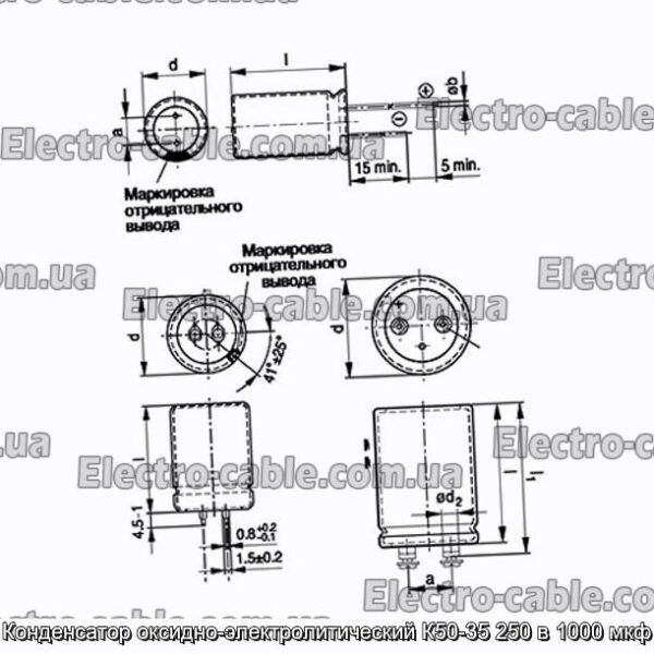 Оксит-електролітичний конденсатор K50-35 250 в 1000 мкФ-фотографії № 1.