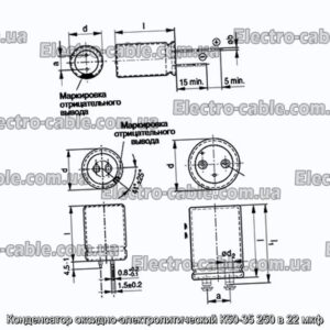 Оксиф-електролітичний конденсатор K50-35 250 в 22 мкФ-фото № 1.