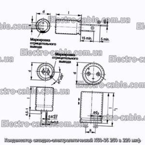 Оксиф-електролітичний конденсатор K50-35 250 у 220 мкФ-фотоотографії № 1.