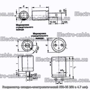 Оксиф-електролітичний конденсатор K50-35 250 в 4,7 мкФ-фотоотографії № 1.