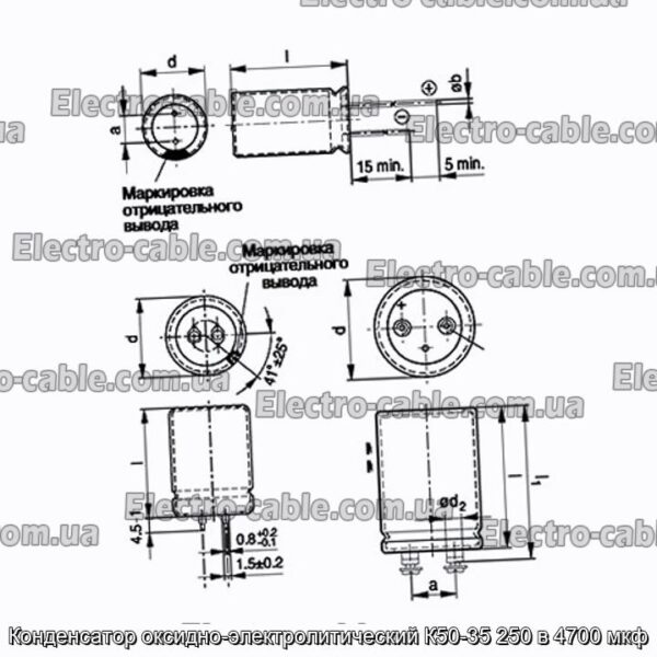 Оксит-електролітичний конденсатор K50-35 250 в 4700 мкФ-фотоотографії № 1.