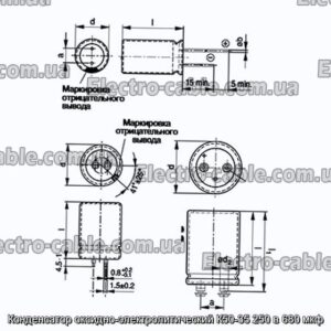 Оксиф-електролітичний конденсатор K50-35 250 в 680 мкФ-фотоотографії № 1.