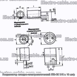 Конденсатор оксидно-электролитический К50-35 315 в 10 мкф - фотография № 1.
