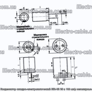 Конденсатор оксидно-электролитический К50-35 35 в 100 мкф неполярные - фотография № 1.