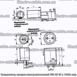 Конденсатор оксидно-электролитический К50-35 35 в 10000 мкф - фотография № 1.