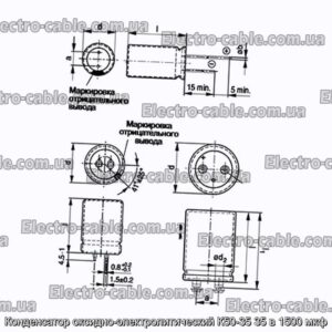 Конденсатор оксидно-электролитический К50-35 35 в 1500 мкф - фотография № 1.
