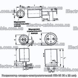Конденсатор оксидно-электролитический К50-35 35 в 22 мкф - фотография № 1.