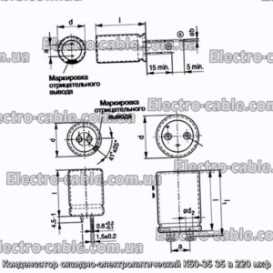 Конденсатор оксидно-электролитический К50-35 35 в 220 мкф - фотография № 1.