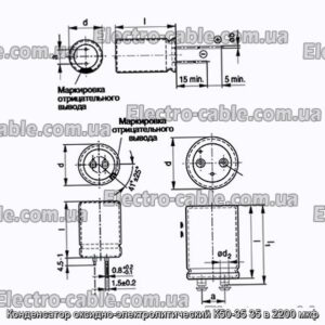 Конденсатор оксидно-электролитический К50-35 35 в 2200 мкф - фотография № 1.