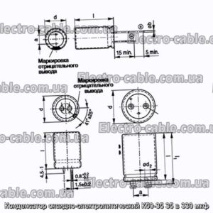 Конденсатор оксидно-электролитический К50-35 35 в 330 мкф - фотография № 1.