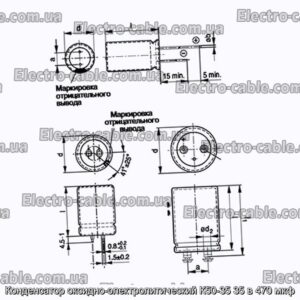Конденсатор оксидно-электролитический К50-35 35 в 470 мкф - фотография № 1.