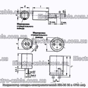 Конденсатор оксидно-электролитический К50-35 35 в 4700 мкф - фотография № 1.