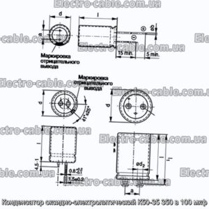 Конденсатор оксидно-электролитический К50-35 350 в 100 мкф - фотография № 1.