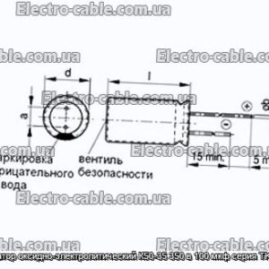 Конденсатор оксидно-электролитический К50-35 350 в 100 мкф серия TK Jamicon - фотография № 1.